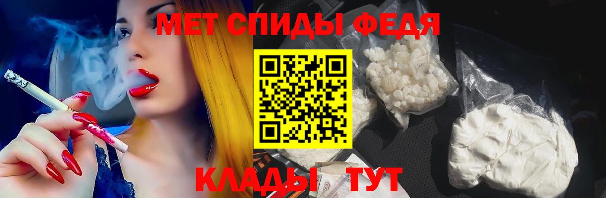 Amphetamine Розовый Канаш