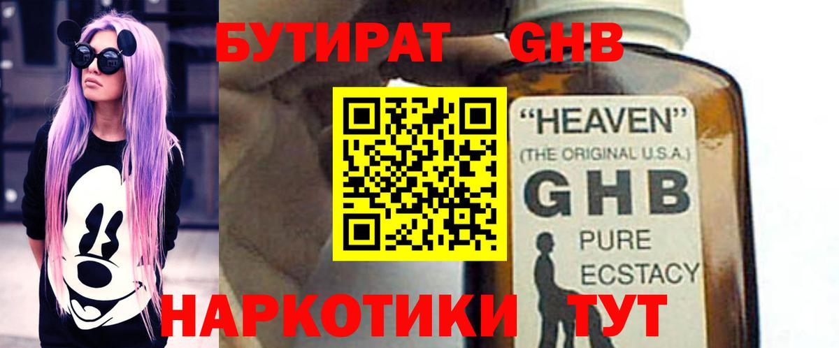 Меф МЯУ МЯУ   Канаш  Вход с VPN  Гашиш  MDMA 