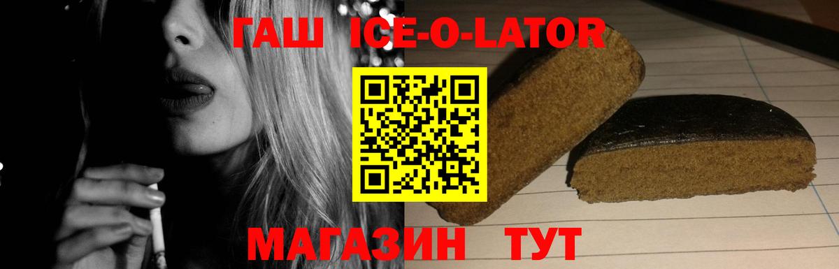 Канаш  ГАШИШ hashish  где купить наркоту  Вход с VPN  ГАШИШ индика сатива  Гашиш 