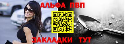 дживик Татарск