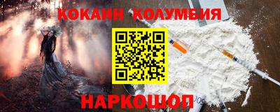 альфа пвп VHQ Тверь