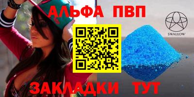 герыч Уссурийск