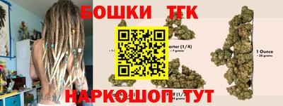 дживик Татарск