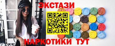 эйфоретик Тулун