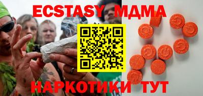 эйфоретик Тулун