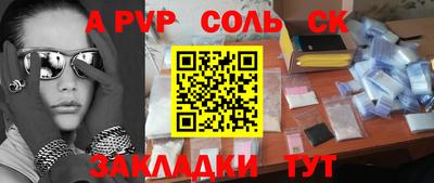 прущая мука Тара