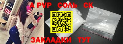 дживик Татарск