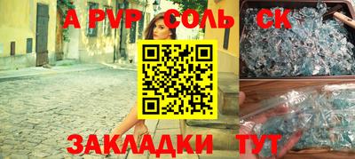дживик Татарск