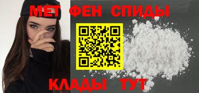 дживик Татарск