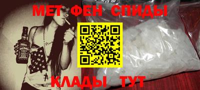 дживик Татарск