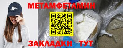 мефедрон мука Тула