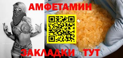альфа пвп VHQ Тверь