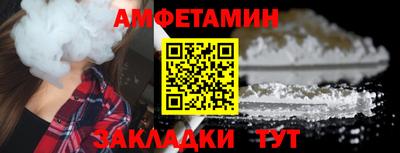 дживик Татарск