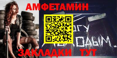 дживик Татарск