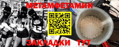 мяу мяу кристалл Туймазы