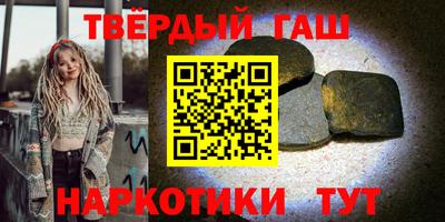 мяу мяу кристалл Туймазы