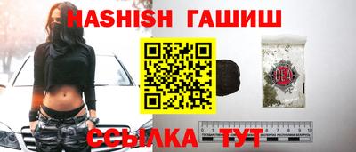 альфа пвп VHQ Тверь