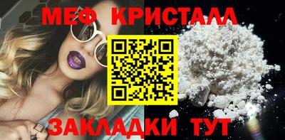 мефедрон мука Тула