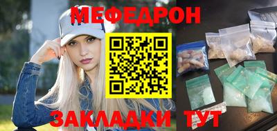 эйфоретик Тулун