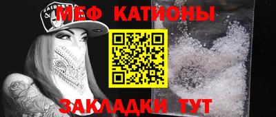 мефедрон мука Усть-Джегута