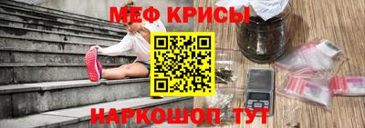 дживик Татарск