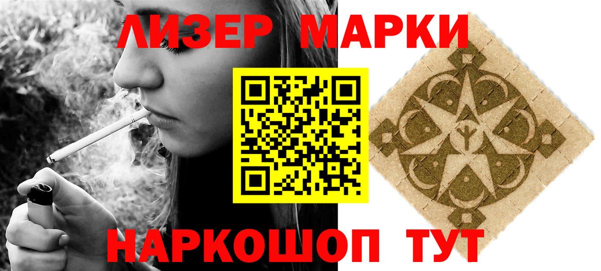 Канаш  LSD-25 экстази ecstasy  LSD-25 экстази    рабочий сайт  Вход с VPN 