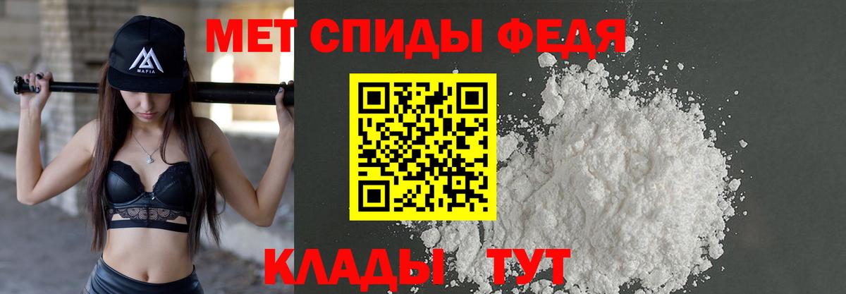 Метамфетамин мет Канаш