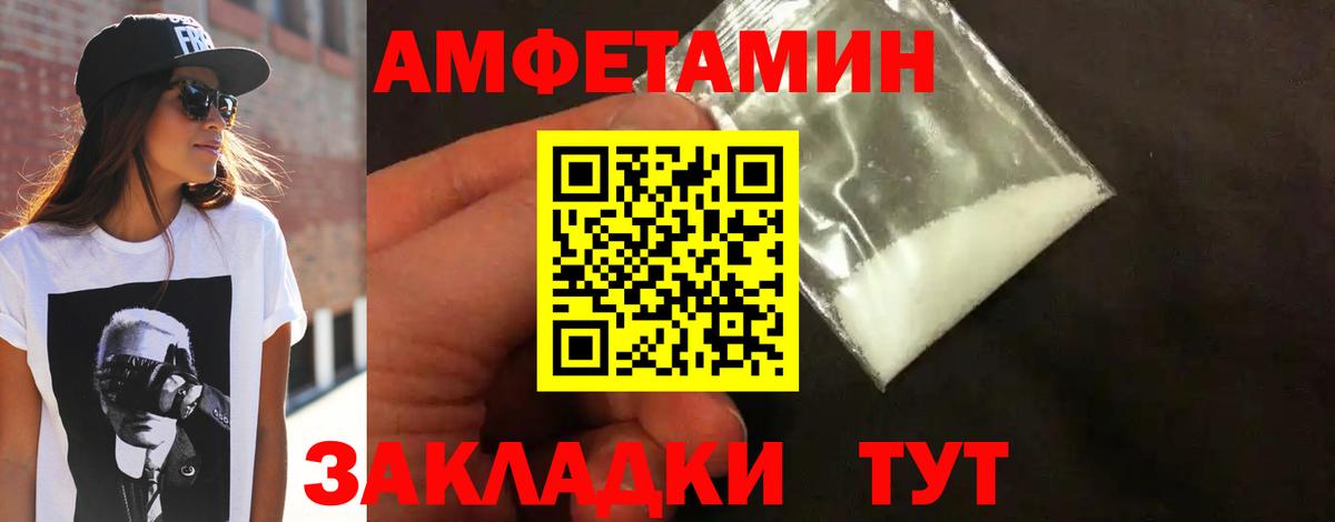 Канаш  Метамфетамин пудра  МЕТАМФЕТАМИН  Вход с VPN 