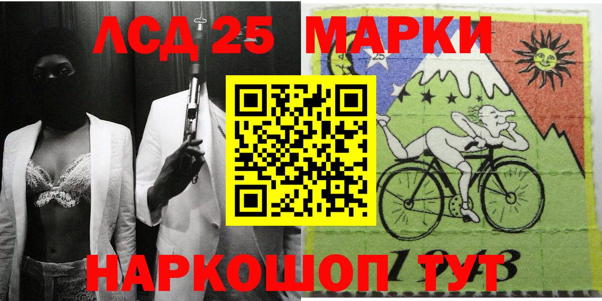Наркотические марки  Вход с VPN  Канаш  Марки N-bome 1,8мг 