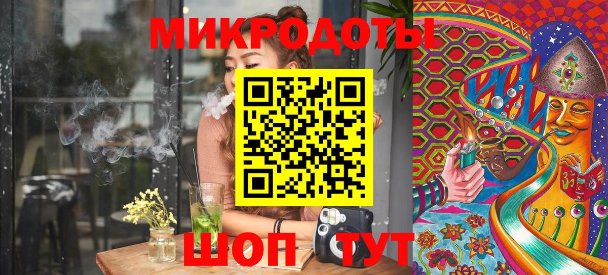 Псилоцибиновые грибы Cubensis  Вход с VPN  магазин  наркотиков  Канаш 