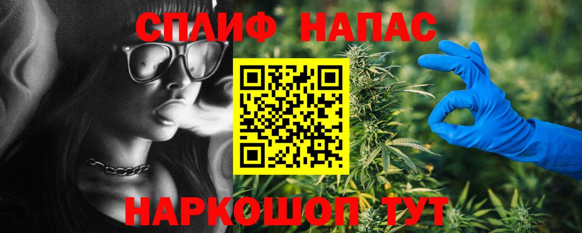 Бошки марихуана Bruce Banner  Шишки марихуана White Widow  Вход с VPN  Шишки марихуана гибрид  Канаш 